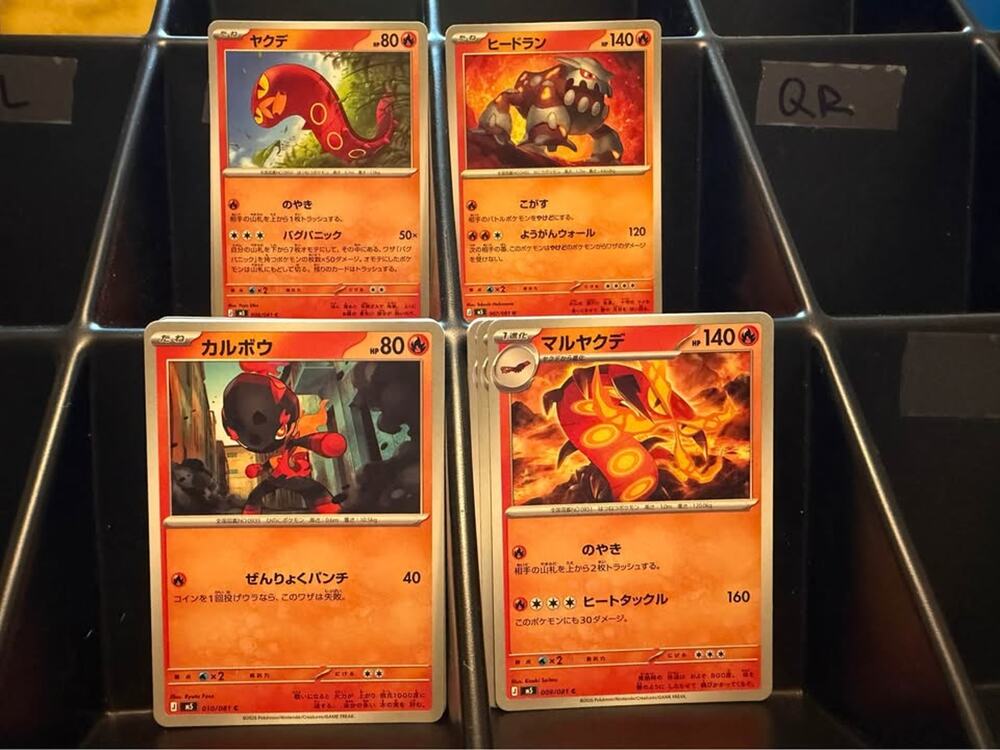 Abyss eye bulk fire